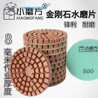 XINRUI-PAD Pads de lija para el pulido de diamantes para gránidos de mármol de hormigón de granito grueso 50-3000