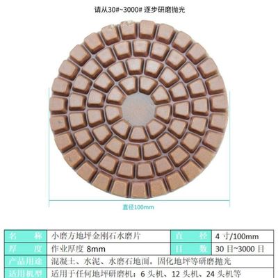 XINRUI-PAD Pad de pulido para hormigón granito mármol 0,740 kg peso bruto
