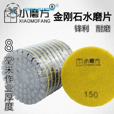 Pads de pulido de diamantes de arena personalizados de 50-3000 para molienda y pulido de hormigón húmedo / seco