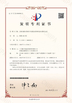 China Zhe Cheng Xinrui Diamond Tools Co., Ltd. certificaciones
